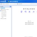 한울코퍼레이션