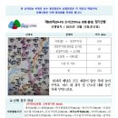 제935차(24-41) 오서산(791m/보령-홍성) 정기산행 2024년 10월 12일 이미지