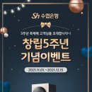 sh수협은행 앞 이미지