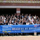 계명복지재단