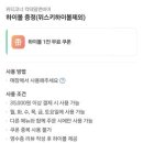 위티코너 칵테일앤비어