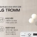 깔끔한세탁