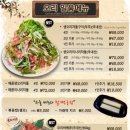 와우리장작구이 동탄점 이미지