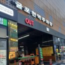 충선로 이미지