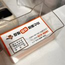 부평시장역 2번 출구 이미지