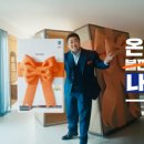 경동광고 지디넷코리아