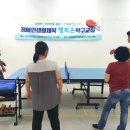 챔피언탁구교실