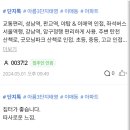 THE리치공인중개사사무소 이미지