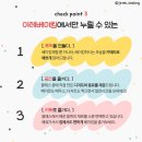 (주)이레우리밀 | 5월 이수베이킹클래스 사당베이킹클래스