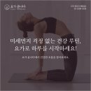 요가윤나다행당점 네이버블로그