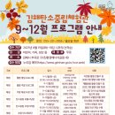 김해시청김해탄소중립체험관