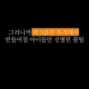 ppt 표지 만들기 팁 이미지