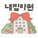 중부팬더아파트 이미지