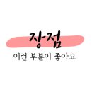 감동출장손세차 이미지