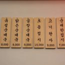 유성순대국 이미지