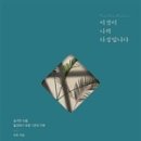 다정식육점