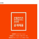 [알씨아이파이낸셜서비스코리아(주)] [정규직/신입/경력] Credit Risk Analyst (~12/12) 이미지