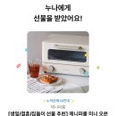 누나의오븐 이미지