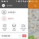 녹색약국 이미지
