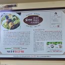 오가리수제비 이미지