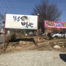 본촌 건국동 주민센터 이미지