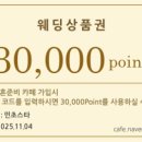 W5-14#(토탈)더브라이드스튜디오 배경(10)- 오드리헵번 씬