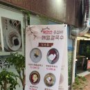 북한산옹심이메밀칼국수 이미지
