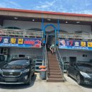 방파제7호횟집 이미지