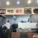 연희네밥상 이미지