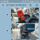 울산바이크렌트카 이미지