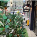 탐라담 - 연수구 신송로125번길 7 | 탐라담
