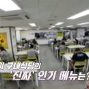 용산도서관 이미지