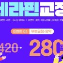 노원 강북예치과병원 이미지