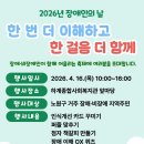 사회복지관앞 이미지