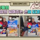 사랑나눔요양센터 이미지