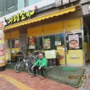 김기영쭈꾸미보쌈 이미지