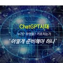 에반아카데미
