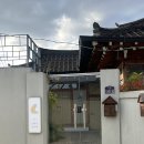 여우잠 | 경주 황리단길 너무 좋았던 감성 숙소 스테이여우잠 1호점 내돈내산 후기