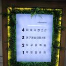 미로극장2 이미지