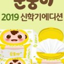 순둥이유치원 이미지