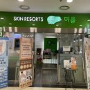 홈플러스(주)계산점 이미지