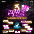 서린씨앤아이, 온라인 쇼핑몰 서린익스프레스 오픈 3주년 기념 특가 판매 진행
