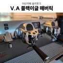 아산카페창업 상업용커피머신기 커피머신 그라인더 설치후기