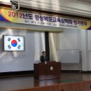 유병훈축사 이미지