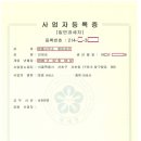 중앙법률공인중개사사무소 이미지