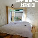 서광이지 이미지