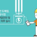 명성환경산업 이미지