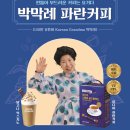 골드피자&커피 이미지