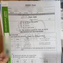 뚤레뚤레 | 광명성애병원 , 급성 맹장수술 당일진료 당일수술 당일입원후 퇴원까지의 리얼후기