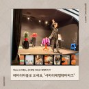 파주 아이랑 사파리체험테마파크 리얼 방문 후기 주차 관람료 할인정보